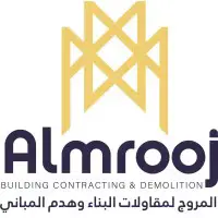 almrooj-concrete-scanning---building-demolition-1742639767031